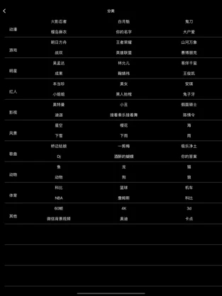 企鹅壁纸