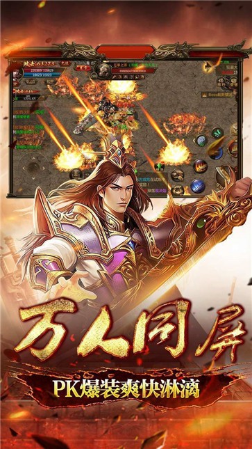 九天星王传奇  v5.0