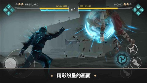 暗影格斗传奇战场截图1