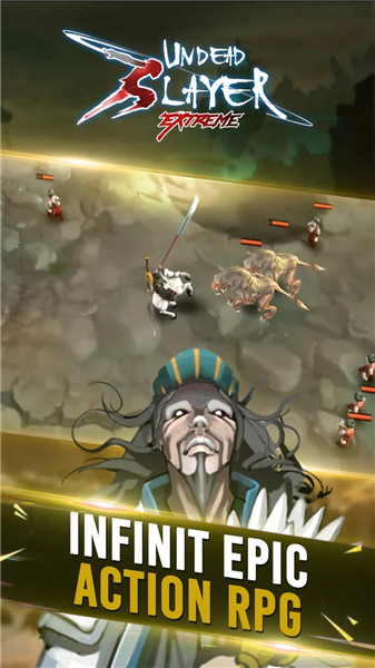 亡灵杀手