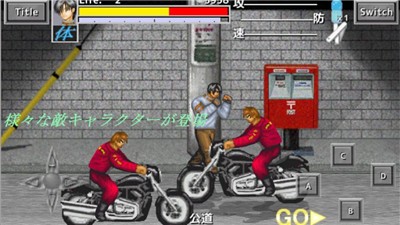 武斗双神截图1