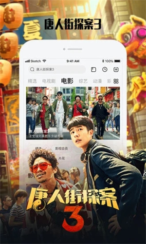 乐视视频苹果版截图2