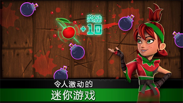 水果忍者 经典中文版截图3