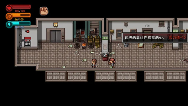 疫地求生最新版截图2