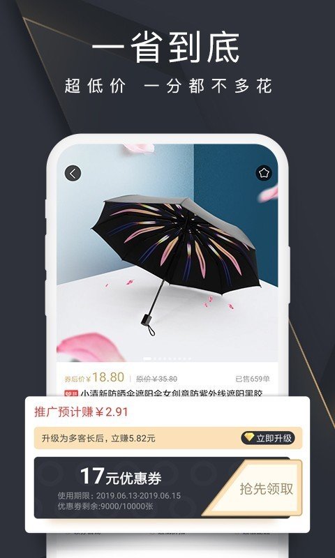 多客拼团 版本：v5.3.5