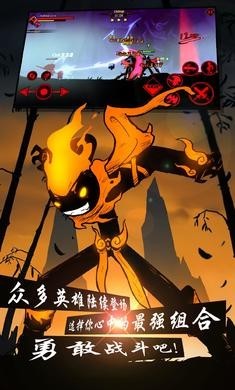 火柴人联盟2国际服 2024-06-25 15:08