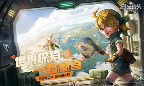 合金弹头觉醒测试服截图1
