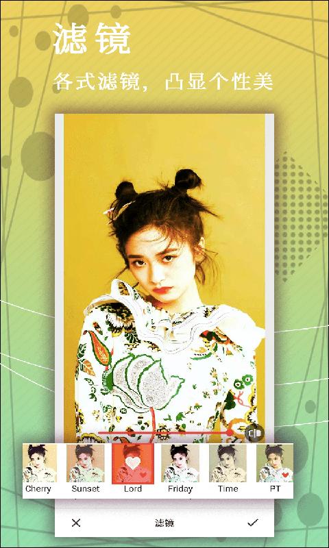 小鱼照片P图app免费版  v4.2.3