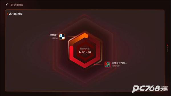 vivo游戏空间最新版
