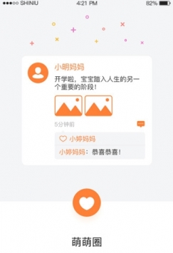 十牛校园教师 v3.1.5