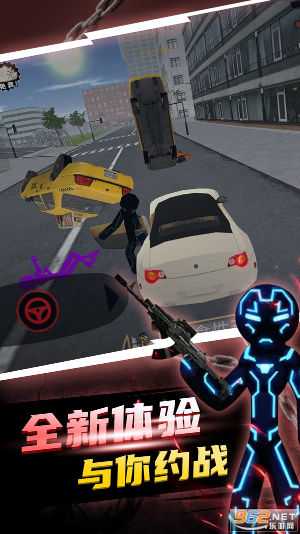 黑铁火柴人安卓版 v1.3