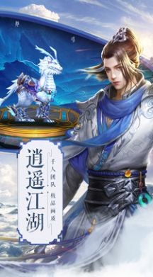天降长生诀完整版截图0