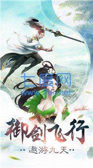 九荒仙途