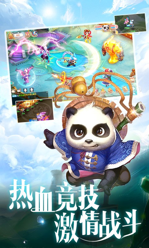 热血返利版手游官方最新版 截图0
