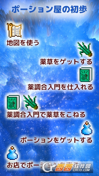 SOLD OUT 2(MMO开店游戏大售罄2)截图1