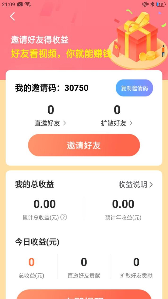 合个花宝宝截图2