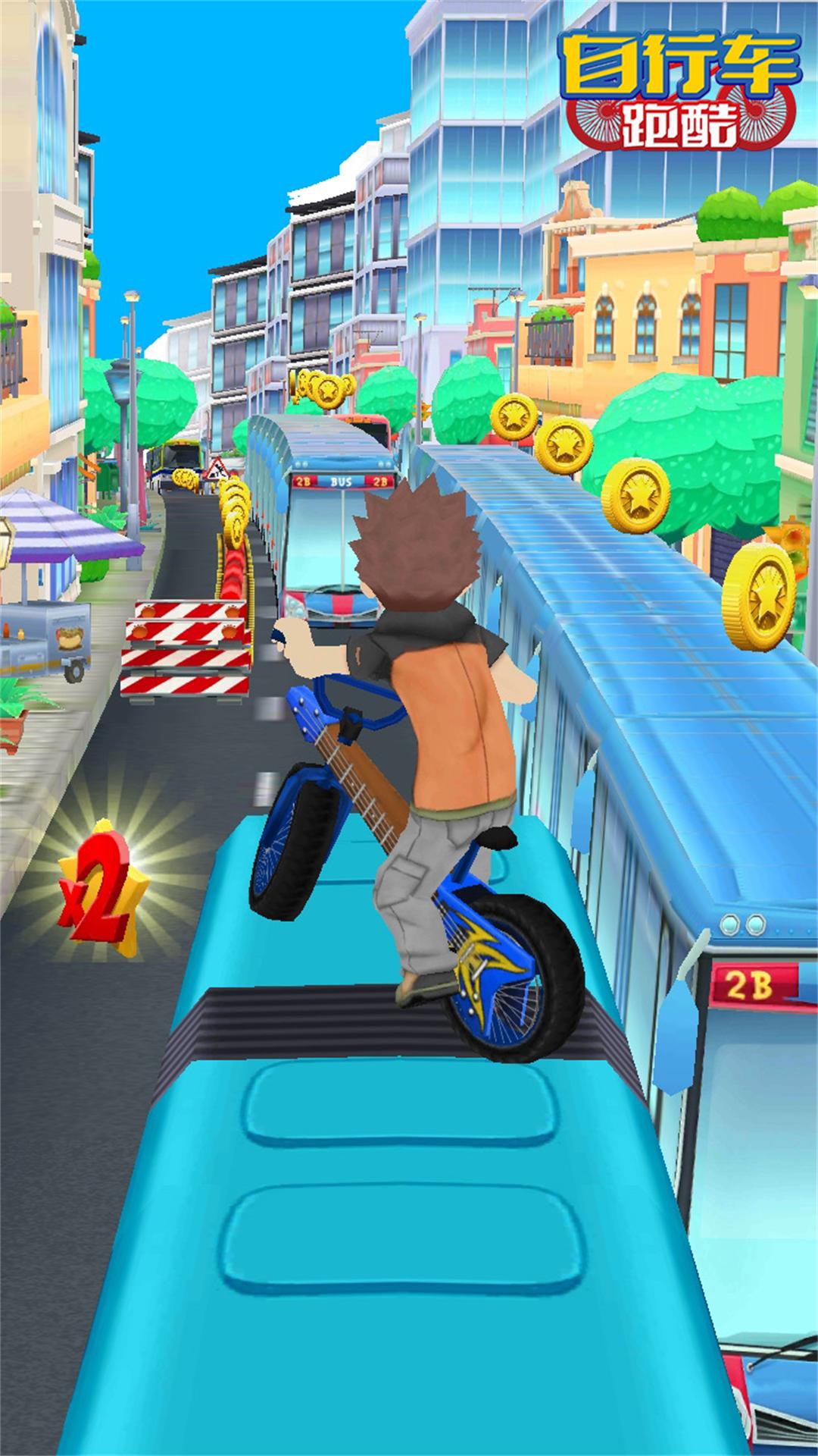 自行车跑酷截图2