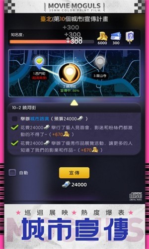 影业大亨.jpg