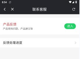 奇境来电秀