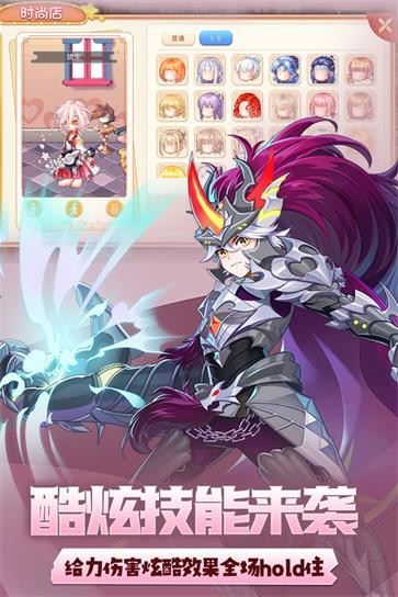 永恒岛之彩虹世界正版截图1