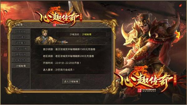 心趣微变 需要支持安卓系统5.2以上