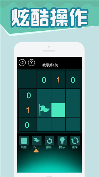 数独大师抖音小游戏
