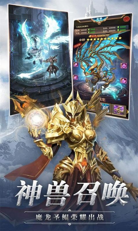 神灵部落手游官方版  v5.2.1