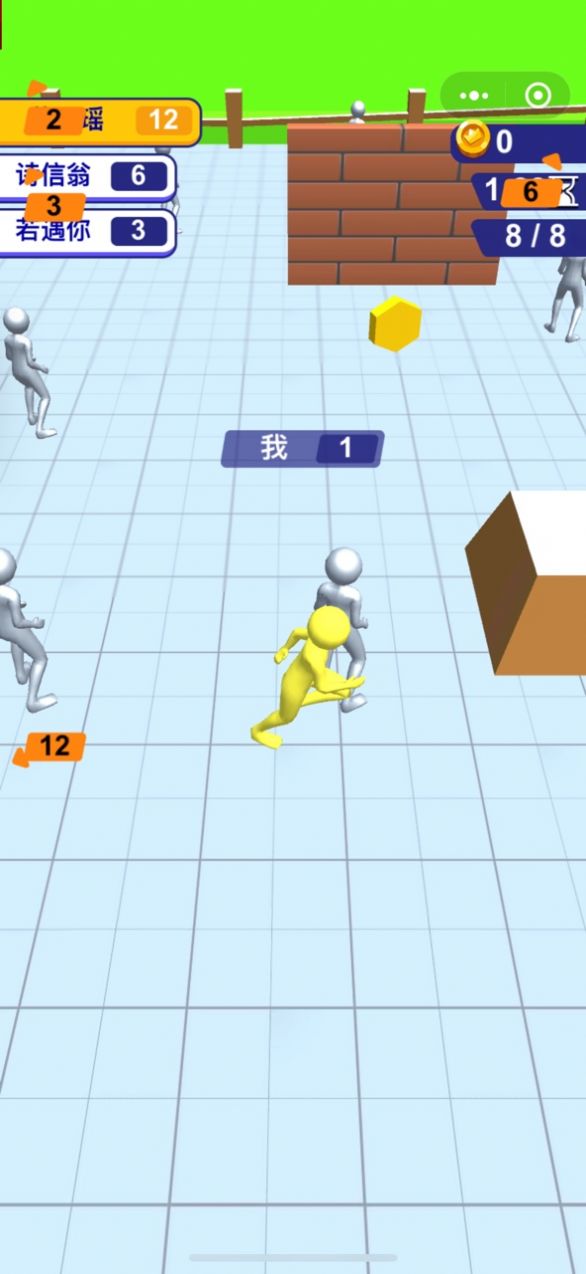 合体对决游戏官方版图片1