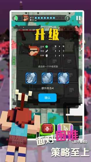 绷带与开山刀全武器完整完整版 截图1