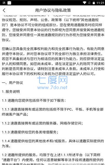 王者武侠红包版