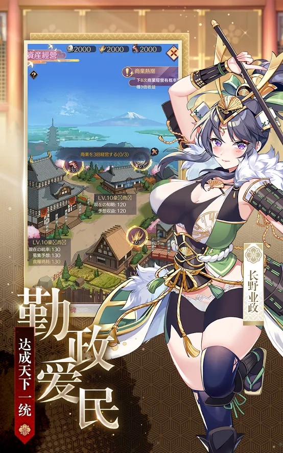 Project S手游官方版 截图0