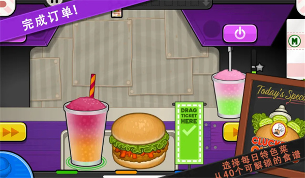 老爹的炸鸡汉堡店中文版  v0.3