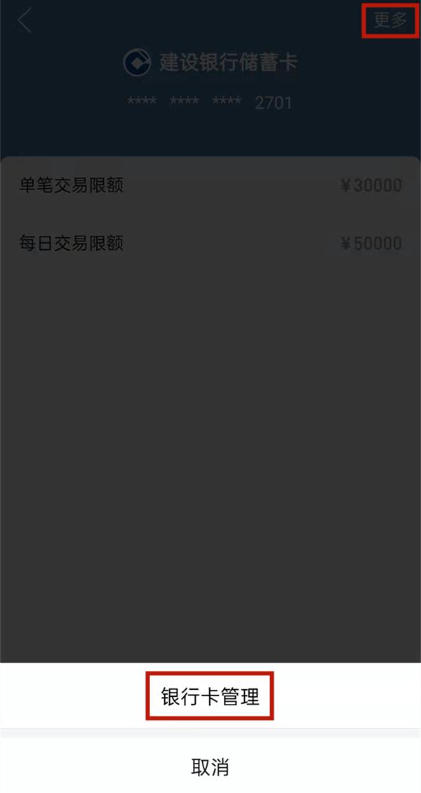 拼多多