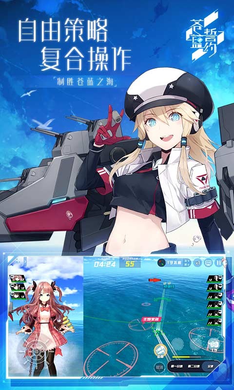 苍蓝誓约信与决心 2020-08-27 10:15