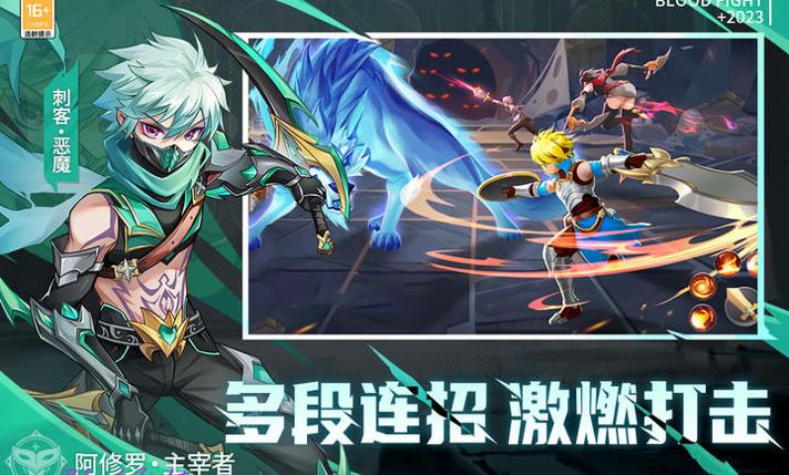 梦幻大陆 手游官网版截图1
