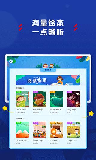 阿卡索学习中心  v3.8.6