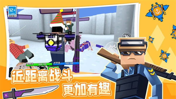 吃鸡训练营 最新版截图1