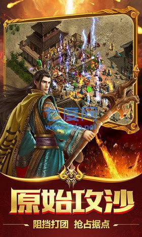 冰雪轻变合成版传奇