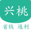 兴桃app官方版 