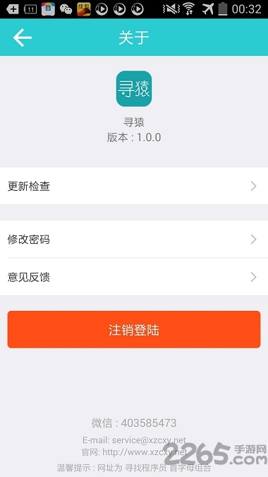 calckit计算器截图0