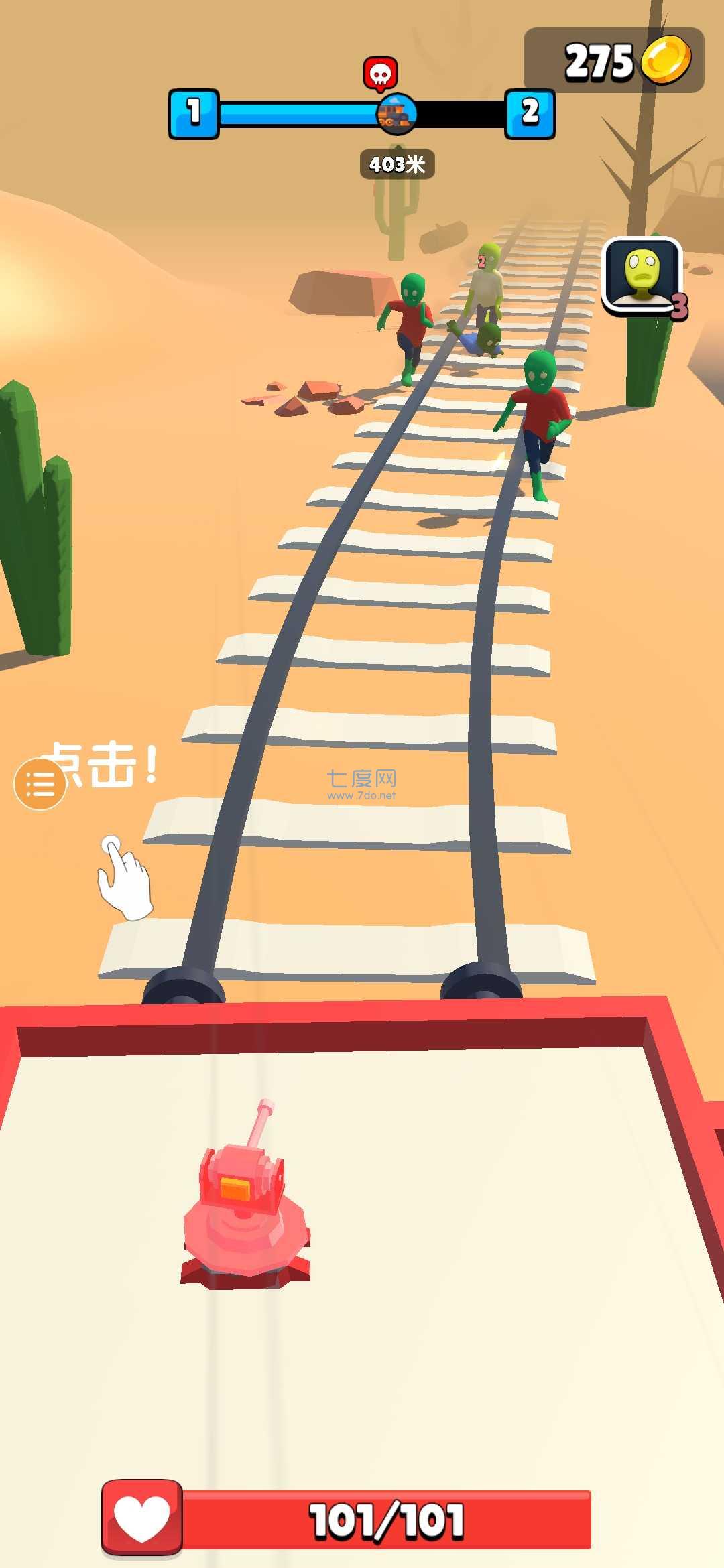 融合查尔斯小火车游戏截图1