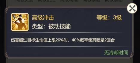 女武神之剑