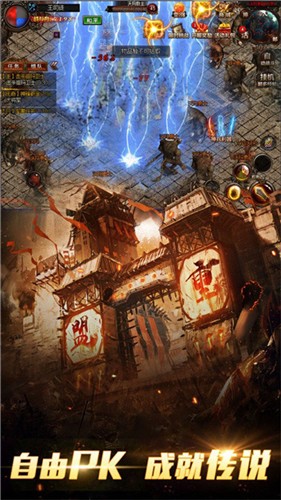 龙吟虎啸冰雪版 v1.3.707