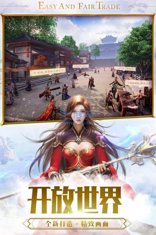 土城传说