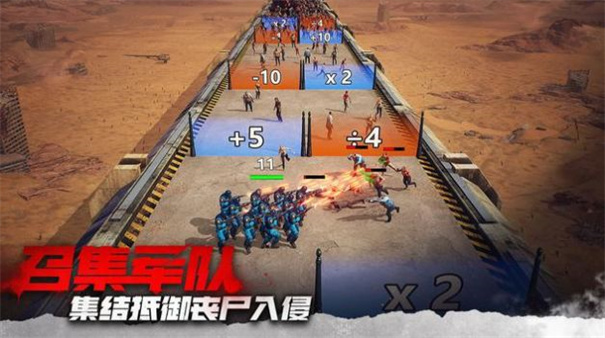 守望黎明截图1