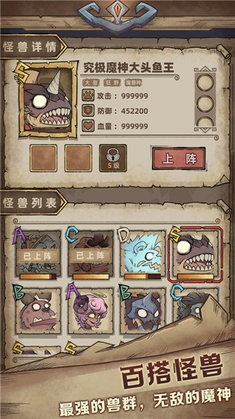 怪兽星球2 2022-12-29 02:32