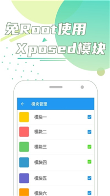 团团分身官方版