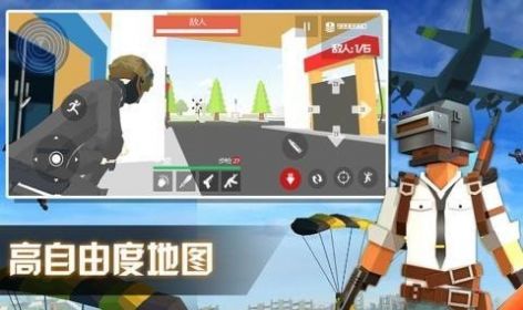 刺激吃鸡大战游戏安卓最新版图片2