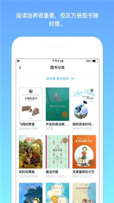 满分作业100截图2