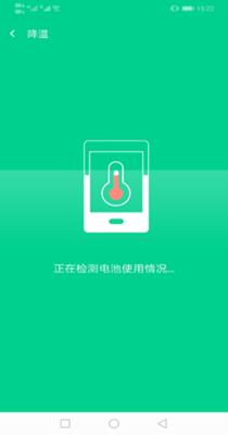 飞翔WiFi大师截图2